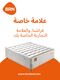 Top Quality Mattresses Under Your Label