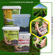 Biohumus Organic Fertilizer 5 Litres (Organic Certified Europe (EC) / America (NOP) / Japan (JAS)